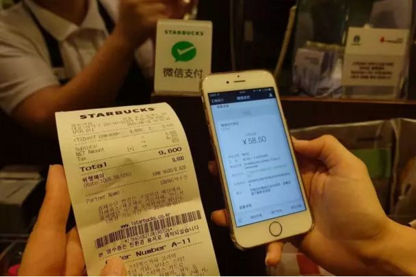 商家為何要開(kāi)通微信支付，微信支付代理有什么好處？