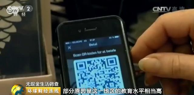 移動(dòng)支付勢(shì)頭迅猛，移動(dòng)支付加盟中