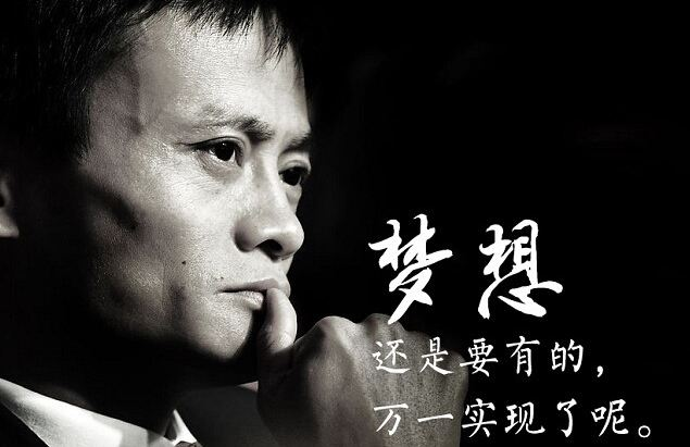 關(guān)于移動(dòng)支付項(xiàng)目創(chuàng)業(yè)的故事和真假，小編都眼紅了！