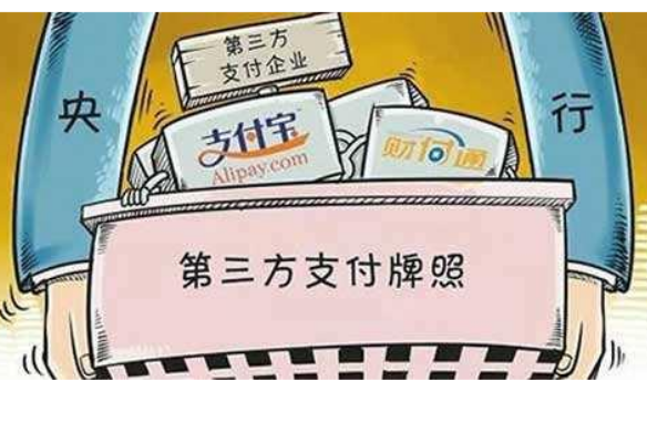 這家移動(dòng)支付上市公司花1.3億巨資買(mǎi)個(gè)巨虧公司，就為了一張藏寶圖！