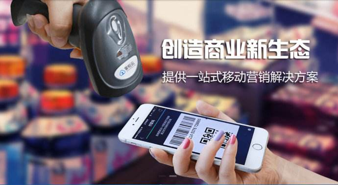 開發(fā)移動(dòng)支付系統(tǒng)的公司哪家強(qiáng)？