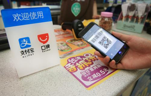 掃碼支付即關(guān)注微信公眾號，為商戶營銷打開入口