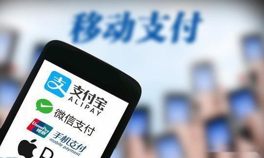 在杭州移動(dòng)支付代理加盟的前景怎么樣？