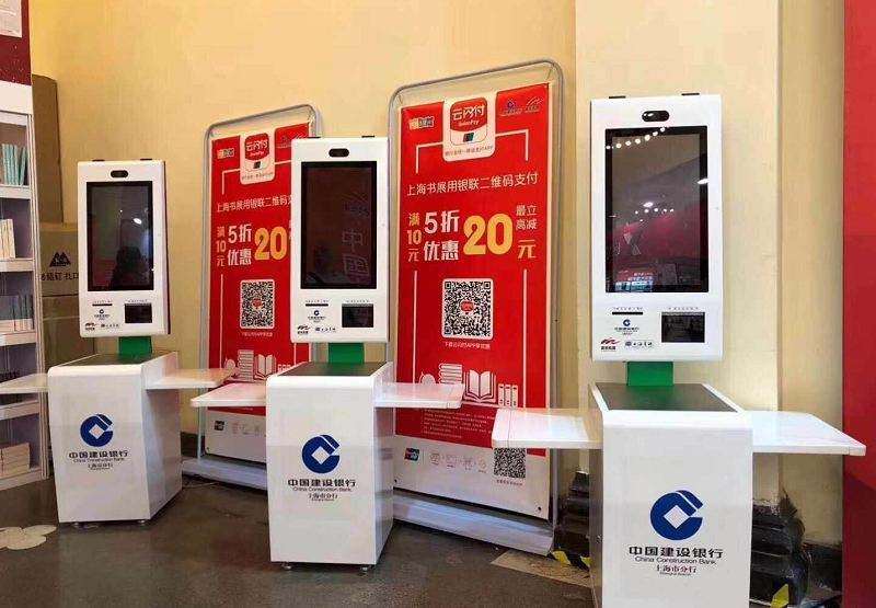 支付寶人臉支付應(yīng)用場(chǎng)景有哪些？