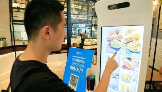 人臉、刷臉支付的發(fā)展現(xiàn)狀、發(fā)展趨勢(shì)和前景分析