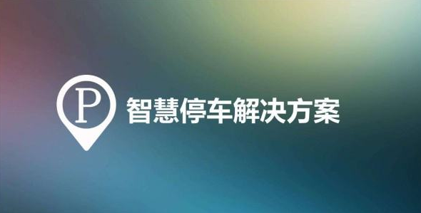 微信和支付寶無(wú)感支付加盟代理怎樣盈利？