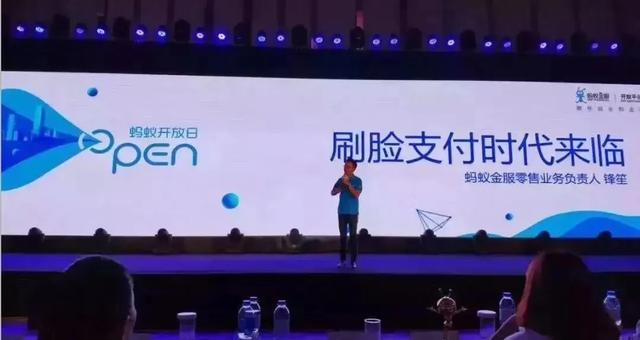 刷臉支付!有人說，我中槍了!做刷臉支付后，你后悔了么