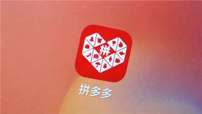 新iPhone SE拼多多百億補(bǔ)貼已上線(xiàn)-iPhone SE拼多多上多少錢(qián)-498科技