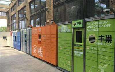 豐巢收費遭對抗-這個小區(qū)直接停用豐巢快遞柜-498科技