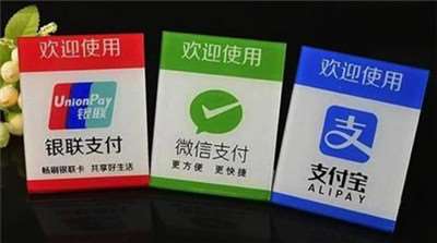 央行刷臉支付最新消息-銀聯(lián)已實現(xiàn)21地區(qū)推廣-498科技