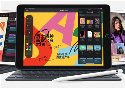 蘋果低價iPad來了!側(cè)面指紋識別，有充電器!