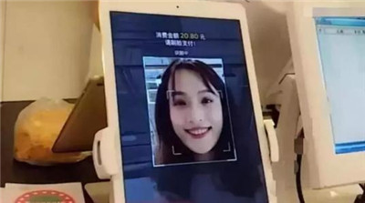 如何做刷臉支付代理？刷臉支付代理有沒有前景?