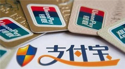 第三方支付通道是什么?怎么對接呢？