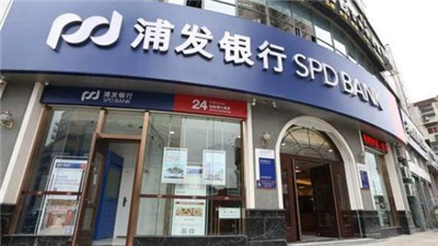 浦發(fā)銀行API支付通道再落子 綠城生活A(yù)PP“電子錢(qián)包”上線(xiàn)