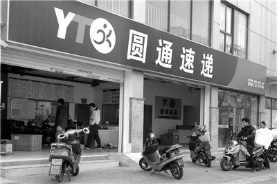 圓通內(nèi)鬼信息泄露事件后續(xù)-國家郵政局回應來了