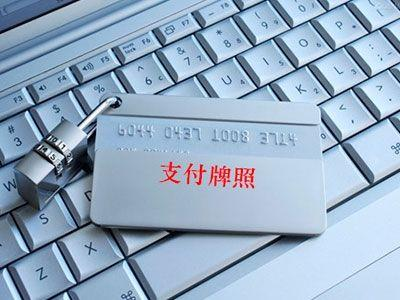 繼三星和小米之后，一加也打算投身印度支付市場(chǎng)