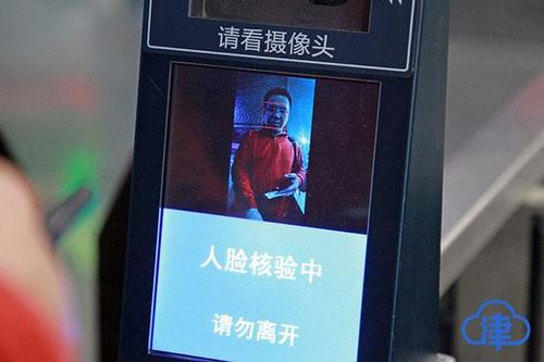 冒名推廣刷臉支付，這三家服務商被支付寶清退