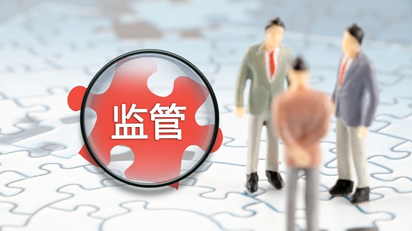 北京審議新規(guī)草案 涉及法定數(shù)字貨幣、數(shù)據(jù)隱私保護(hù)等方面