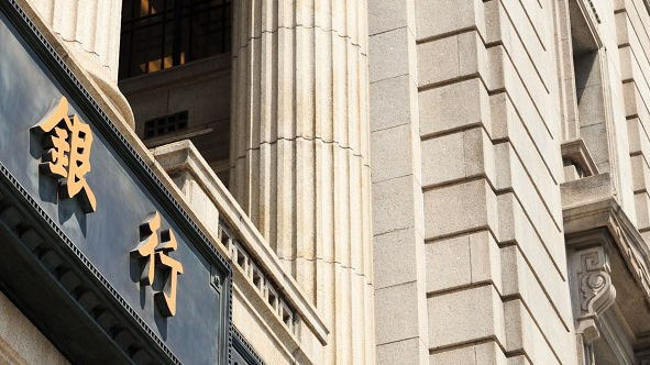 2021年銀行網(wǎng)點關停2805個，五大行減少566個