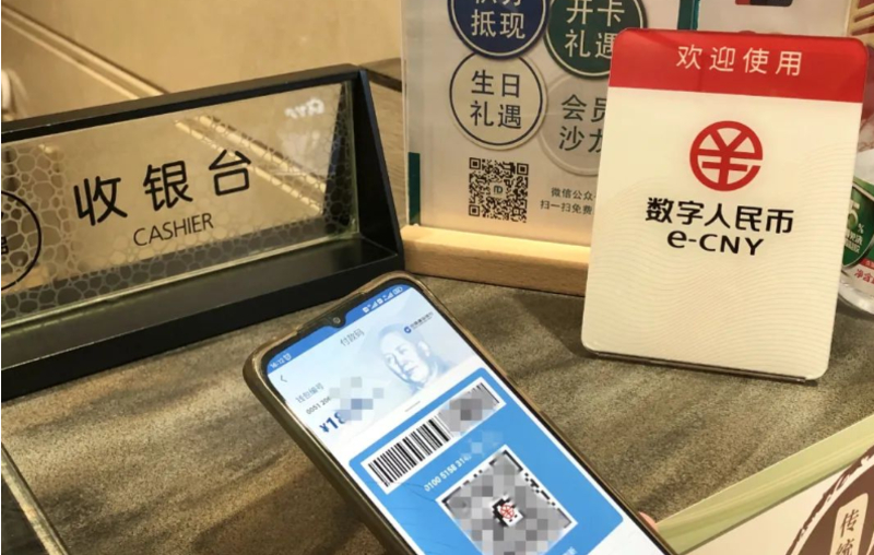 寧波數(shù)字人民幣應(yīng)用啟動，萬達廣場成首個應(yīng)用場景
