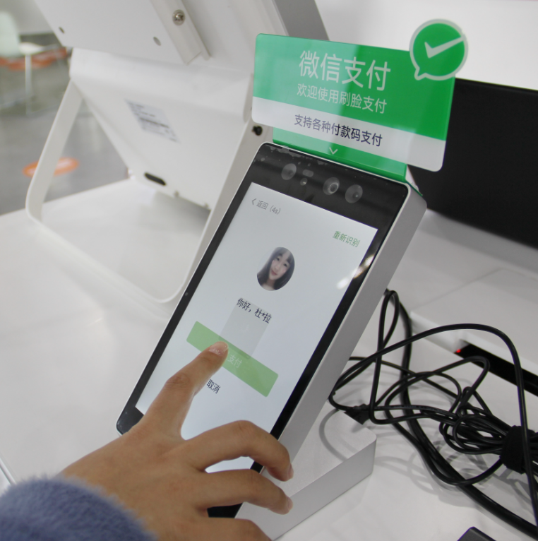 微信支付API支付接口如何申請(qǐng)，需要哪些材料？