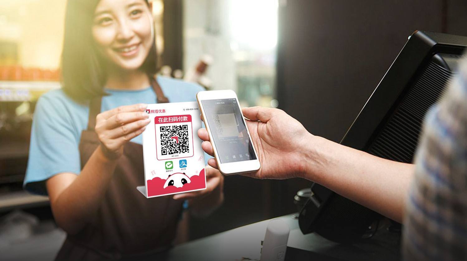 掃碼支付場(chǎng)景